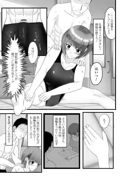 Web Haishin Gekkan Tonari no Kininaru Oku-san Vol. 042 hentai