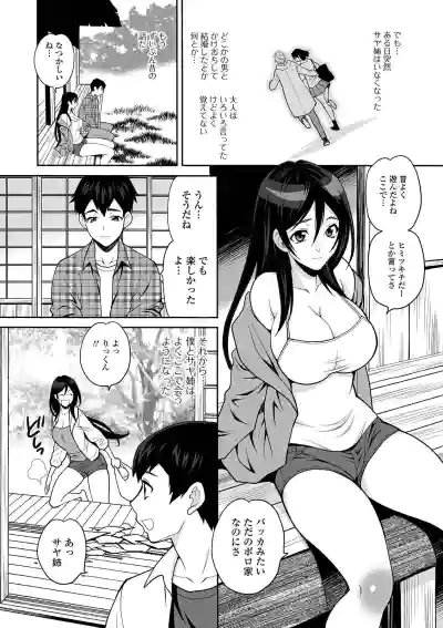 Web Haishin Gekkan Tonari no Kininaru Oku-san Vol. 047 hentai