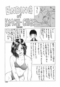 Kimuchi Chige hentai