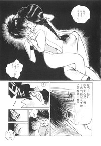Marino-chan Doreika Keikaku hentai