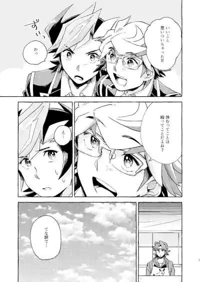 Nigeyou Yusaku Atami made hentai