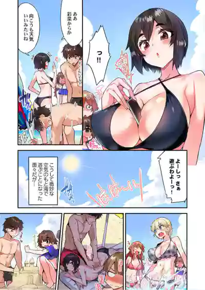 Traditional Job of Washing Girls' Body Ch. 45 - 50 hentai