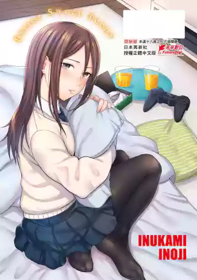 Bitter Sweet Teens | 酸甜苦辣思春期 hentai