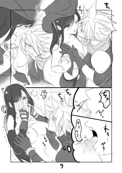 FF7R CloTi Manga 2 hentai