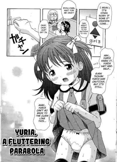 Yuria, Tayutau Houbutsusen | Yuria, a Fluttering Parabola hentai