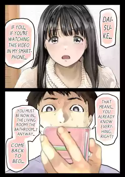 Kanojo no SmaPho o Nozoita dake nano ni 2 |  I Just Snooped through Her Smartphone 2 hentai