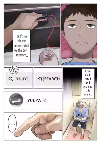 Kanojo no SmaPho o Nozoita dake nano ni 2 |  I Just Snooped through Her Smartphone 2 hentai