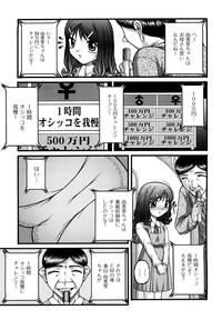 Shoujo Manga hentai