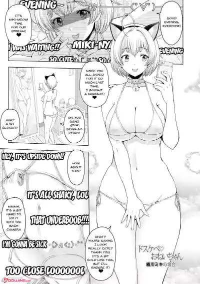 Dosukebe Oneichan Ch. 1-3 hentai