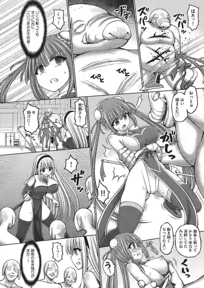 COMIC AUN Kai Vol. 16 hentai