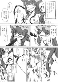 Yareru! Patchouli knowledge hentai