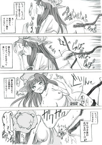 Yareru! Patchouli knowledge hentai