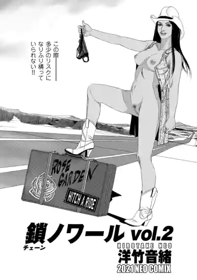 COMIC Kuriberon DUMA 2021-11 Vol. 30 hentai