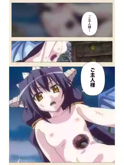 Venus Blood BRAVE Ep.2 Kimusume wa Shokushu no Umi ni Idakareru hentai