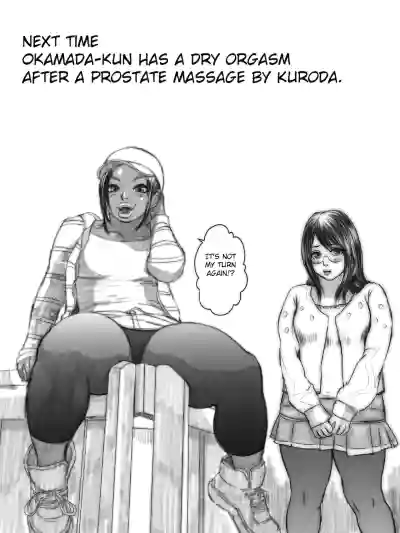 Ko Monkey Ayaka Ch. 7 hentai