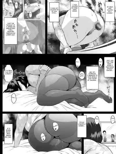 Ko Monkey Ayaka Ch. 7 hentai