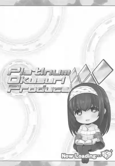 Platinum Okusuri Produce!!!! ◇◇◇◇◇ hentai