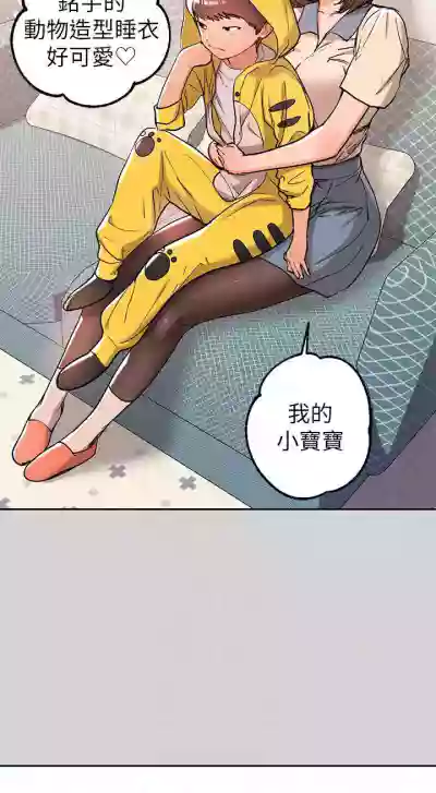 【周日连载】富家女姐姐（作者：NOAH） 第1~17话 hentai