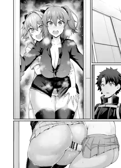 Gudako , asutorufo to nakayoku naru hentai