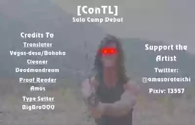 Solo Camp Debut ♥ hentai