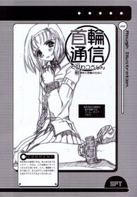 Kubiwa Tsuushin Volume 4 hentai