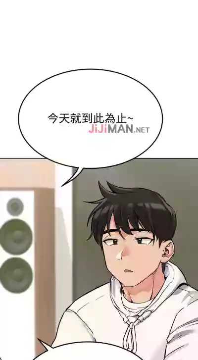 【周二连载】要对妈妈保密唷!（作者：NOAH） 第1~19话 hentai