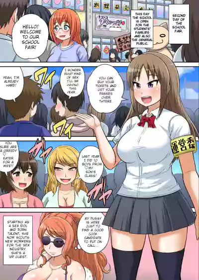 Classmate to Ecchi Jugyou Ch. 13 hentai