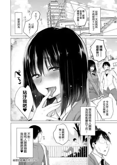 知らない女たちがいっぱい部屋にいた! 不認識的女孩子們大量出現在我房裡! hentai