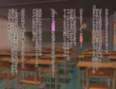 Muhyoujou na Classmate Kyouhaku  Shitemita hentai