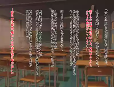 Muhyoujou na Classmate Kyouhaku  Shitemita hentai