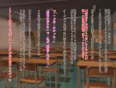 Muhyoujou na Classmate Kyouhaku  Shitemita hentai