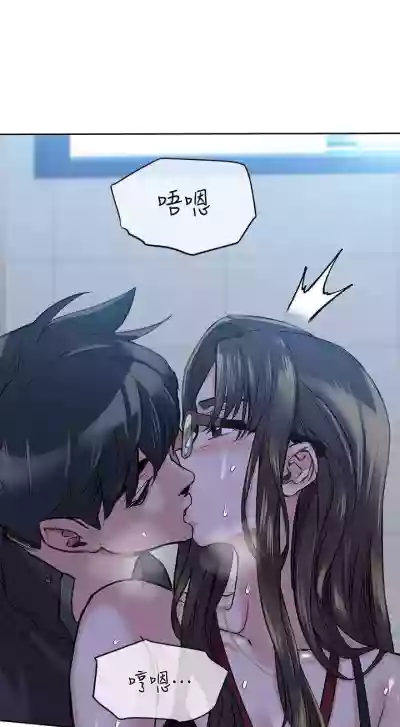 https://manhwaspdf.blogspot.com/ 要對媽媽保密唷!22 CHI hentai