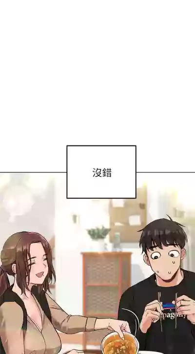 https://manhwaspdf.blogspot.com/ 要對媽媽保密唷!22 CHI hentai