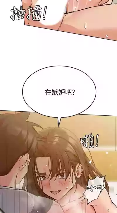 https://manhwaspdf.blogspot.com/ 要對媽媽保密唷!22 CHI hentai