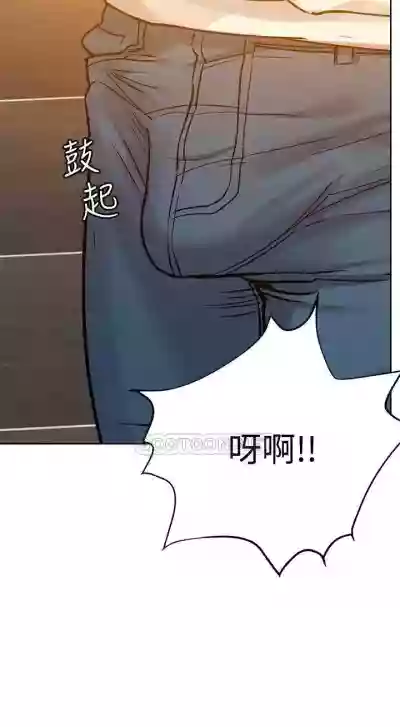 https://manhwaspdf.blogspot.com/ 要對媽媽保密唷!22 CHI hentai