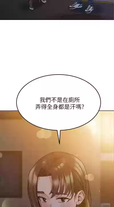 https://manhwaspdf.blogspot.com/ 要對媽媽保密唷!22 CHI hentai