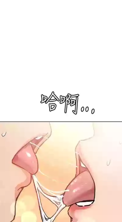 https://manhwaspdf.blogspot.com/ 要對媽媽保密唷!22 CHI hentai