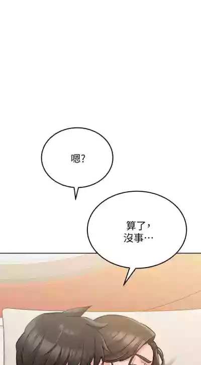 https://manhwaspdf.blogspot.com/ 要對媽媽保密唷!22 CHI hentai