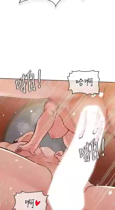 https://manhwaspdf.blogspot.com/ 要對媽媽保密唷!22 CHI hentai