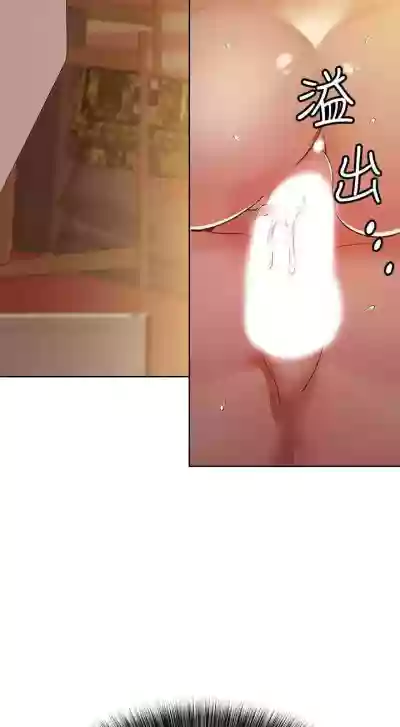 https://manhwaspdf.blogspot.com/ 要對媽媽保密唷!22 CHI hentai