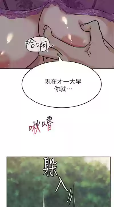 https://manhwaspdf.blogspot.com/ 要對媽媽保密唷!22 CHI hentai