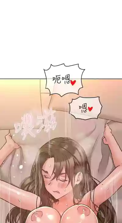 https://manhwaspdf.blogspot.com/ 要對媽媽保密唷!22 CHI hentai