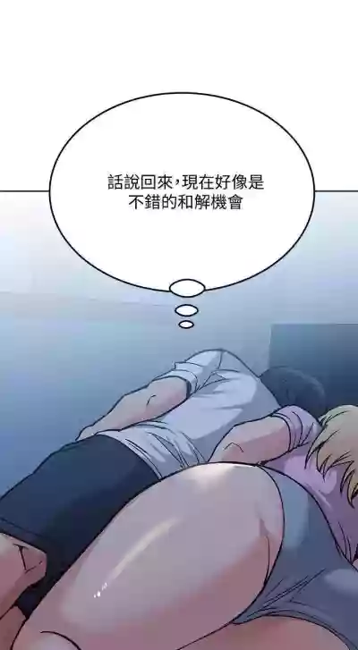 https://manhwaspdf.blogspot.com/ 要對媽媽保密唷!22 CHI hentai