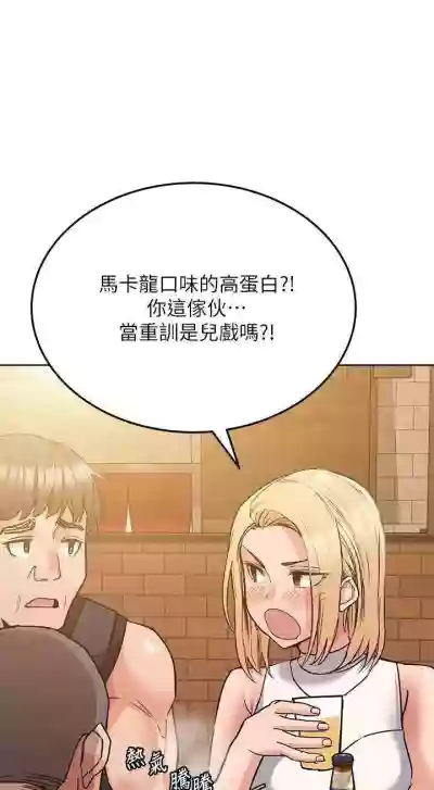 https://manhwaspdf.blogspot.com/ 要對媽媽保密唷!22 CHI hentai