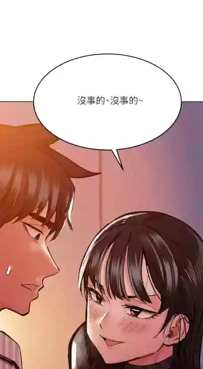 https://manhwaspdf.blogspot.com/ 要對媽媽保密唷!22 CHI hentai