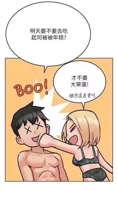 https://manhwaspdf.blogspot.com/ 要對媽媽保密唷!22 CHI hentai