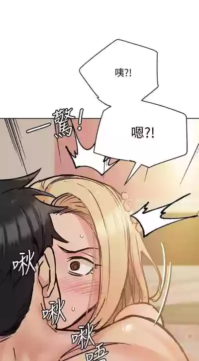 https://manhwaspdf.blogspot.com/ 要對媽媽保密唷!22 CHI hentai