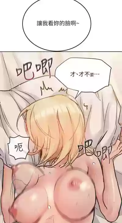 https://manhwaspdf.blogspot.com/ 要對媽媽保密唷!22 CHI hentai