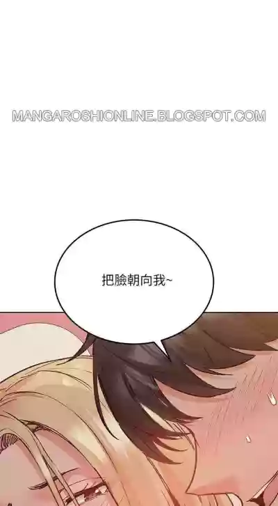 https://manhwaspdf.blogspot.com/ 要對媽媽保密唷!22 CHI hentai