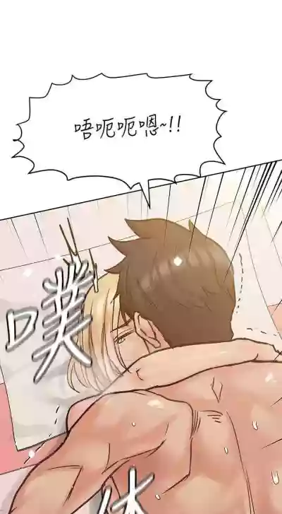 https://manhwaspdf.blogspot.com/ 要對媽媽保密唷!22 CHI hentai